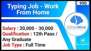 Typing Job - Work From Home | Data Entry Associate Jobs | Clinicmind Jobs | Billing Service Jobs