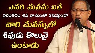 Chaganti koteswara rao latest | Chaganti pravachanam | Chaganti latest speeches #chaganti