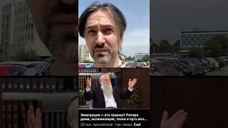Небесный Иерусалим в Украине #реакция #мнение