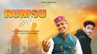 Rumsu Dai || New Pahadi Song || Rajneesh Thakur || Mohit || Deshi Records