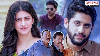 "Dashing Diljala" Movie Scenes | Naga Chaitanya, Shruti Haasan | Anupama | Aditya Movies