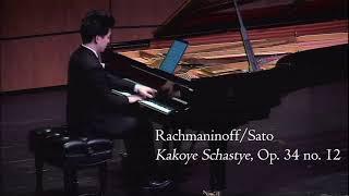 Rachmaninoff/Sato - Kakoye Schastye ("What happiness..."), Op. 34 no. 12