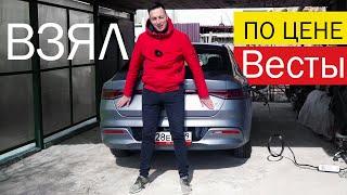 Кажется, я нашёл что-то КРУТОЕ по ХОРОШЕЙ ЦЕНЕ! гибрид BYD Qin Plus DM-i