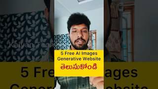 5 Free AI Images Genarative Website Telugu | Best AI Images Create Websites In Telugu