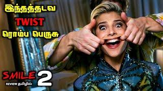 வாய் கிழிய போகும் CLIMAX TWIST|TVO|Tamil Voice Over|Tamil Explanation|Tamil Dubbed Movies