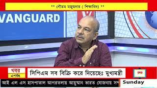 #Talkshow #BJP : বর্তমান সরকারের দুই বছরে রাজ্যবাসীর প্রাপ্তি