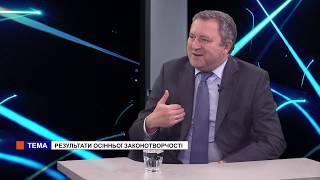 Ми з Катериною Швець. Андрій Костін. Результати осінньої законотворчості