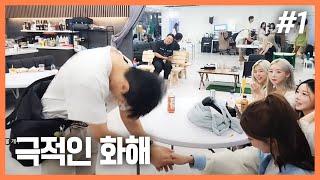 안녕하세요.. I 최가네 RGBY : 낮 VS 밤(F. 공파리파 예린) 250622 [1] - KoonTV