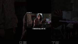 《7口之家》電影：貪婪的房主被迫搬出別墅，臟亂無比！ #恐怖电影 #科幻片 #剧情片 #巨兽电影 #怪物袭击