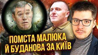 ДЕМЧЕНКО: ЛИКВИДАЦИЯ ГЕРАСИМОВА! Генштаб РФ в панике. Мощный взрыв на ЮГЕ РФ в эти дни