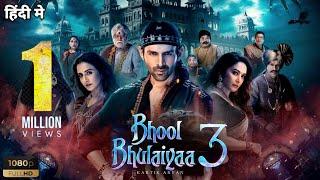 Bhool Bhulaiyaa 3 Full Movie 2024 l New Released Bollywood Comedy Movie 4k | Kartik Aaryan l movie