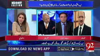 Shah Khawar comments on, is courts can give detail decision on bail applications?