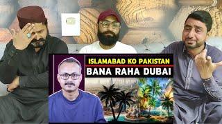 Islamabd ko Dubai bana raha hai Pakistan I इस्लामाबाद को दुबई बना रहा है पाकिस्त #PakistaniReaction