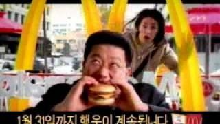 McDonalds Korean Commercial(2000/01/16~01/31)