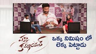 Hero Gopichand Exclusive Interview | Pakka Commercial Movie | Gopichand | Chitrapuri Tv