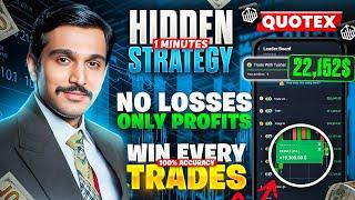 Quotex 1 Minutes Hidden Strategy | NO LOSSES ONLY PROFITS | quotex trading strategy | Quotex Trading