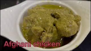 Afghani Chicken Recipe | Chicken Afghani with gravy