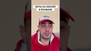 ТРАКТОР САЛАВАТ ЮЛАЕВ ПРОГНОЗ НА ХОККЕЙ СЕГОДНЯ РОССИЯ КХЛ 18.10.2024 #хоккей