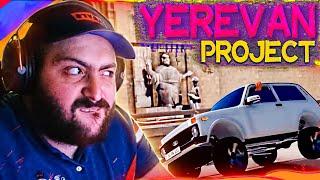 GTA 5 YEREVAN  ԱՄԵՆԱԲՈՄԲ ՀԱՅԿԱԿԱՆ ՄՈԴԸ  ԲԱԺԱՆՈՐԴԱԳՐՎԵՔ ԱԼԻՔԻՆ