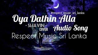 Oya Dathin Alla - @Shavinofficial Cover | Full audio song | RM Sri Lanka