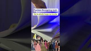 Books and syllabus in Fashion Design #fashioncareer