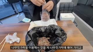 소금으로 만드는 쫀득쫀득한 염장지렁이 만드는 방법 / 갯지렁이 염장해서 대물 잡으로 출발하세요 #염장지렁이 #갯지렁이염장 #염장미끼