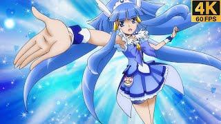  Cure Beauty ◈ Transformation  Smile PreCure【 4K 】
