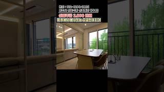 파주에서 볼수있는 고급빌라 #파주신축빌라 #파주고급빌라