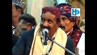 Ko Aa Rehman Jey Paasay, Ustad Shafi Faqeer, Hidayat Production, Sindhi Song