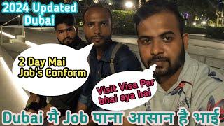 2024 updated visit visa rule uae and how to find Job's in dubai | Job पाना आसान है भाई