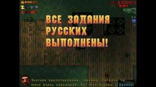 GTA 2 - последняя миссия