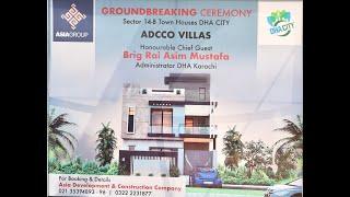 𝑫𝑯𝑨 𝑪𝑰𝑻𝒀 𝑲𝑨𝑹𝑨𝑪𝑯𝑰 - 𝑹𝒆𝒔𝒊𝒅𝒆𝒏𝒕𝒊𝒂𝒍 𝑰𝒏𝒊𝒕𝒊𝒂𝒕𝒊𝒗𝒆  3rd Ground Breaking Ceremony of Town Houses - DHA Karachi