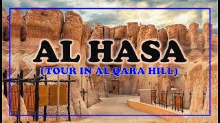 Judas Cave | Al Qarah Hill | Al Hasa | Kingdom of Saudi Arabia | Arief Bin Ali