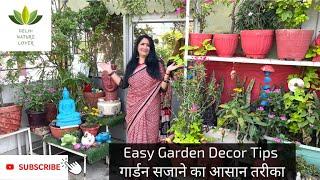 Easy Garden Decor, Low maintenance Plants, Waste Reuse | कम मेहनत वाले पौधे, बेकार कबाड़ से ज़ुगाड़