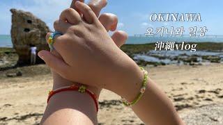 Daily life in Okinawa The Story of Koreans Living in Japan