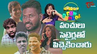 BEST OF FUN BUCKET | 45 Min Funny Compilation | Try Not to Laugh | TeluguOne