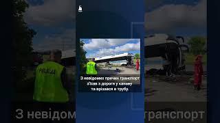  У Польщі ПЕРЕВЕРНУВСЯ АВТОБУС з українцями