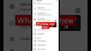 WhatsApp new trick 2024 #shorts #whatsapptrick