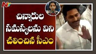 CM YS Jagan Proves Himself as A Icon of Humanity | NTV