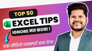 Top 50 Excel Tips and Tricks 2024  | Excel Tips for Office Work | Best Excel Tricks