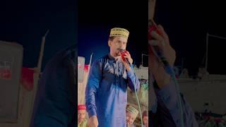 Ali Ali Ali || Uchi Zaat Ali Di || Muhammad Azam Qadri Short Vedio#aliraza99 #unfrezzmyaccount