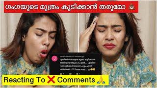 എനിക്ക് 10 പറയാൻ ഉണ്ട് ~ Reacting To Pschyopaths Comments ~ Glamyganga