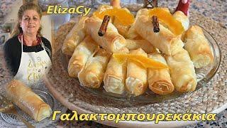 Milk Pie Wrapped Galaktompoureko by Elisa #MEchatzimike