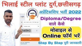 Bhilai Steel Plant ITI/Diploma/Degree Apprenticeship Online Form Apply  Kaise Kare I CG  Job vacancy