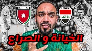 نهاية كاساس بدأت ‼️ ضياع العراق في كراج حويدر‼️