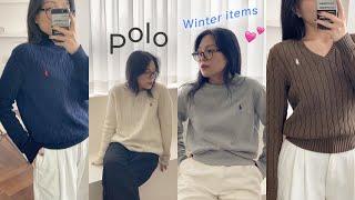 폴로 랄프로렌 폴로 윈터 필수 추천템 My Favorite winter Items