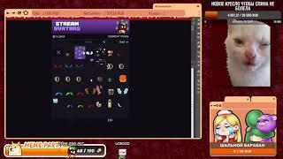 Stream Avatars! Показываю возможности кастомизации
