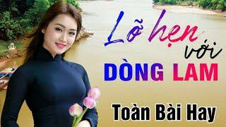 Lỡ Hẹn Với Dòng Lam, Về Xứ Nghệ Cùng Anh - DÂN CA XỨ NGHỆ HOT NHẤT HIỆN NAY | Thanh Tài & Thu Hà