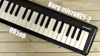 Korg microKEY2 25/37/49/61 Обзор. Sound Check