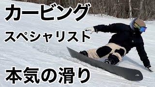 【SNOWBOARDS】【HAKUBA】Tsugaike Mountain Resort First Run HIRAMA KAZUNORI